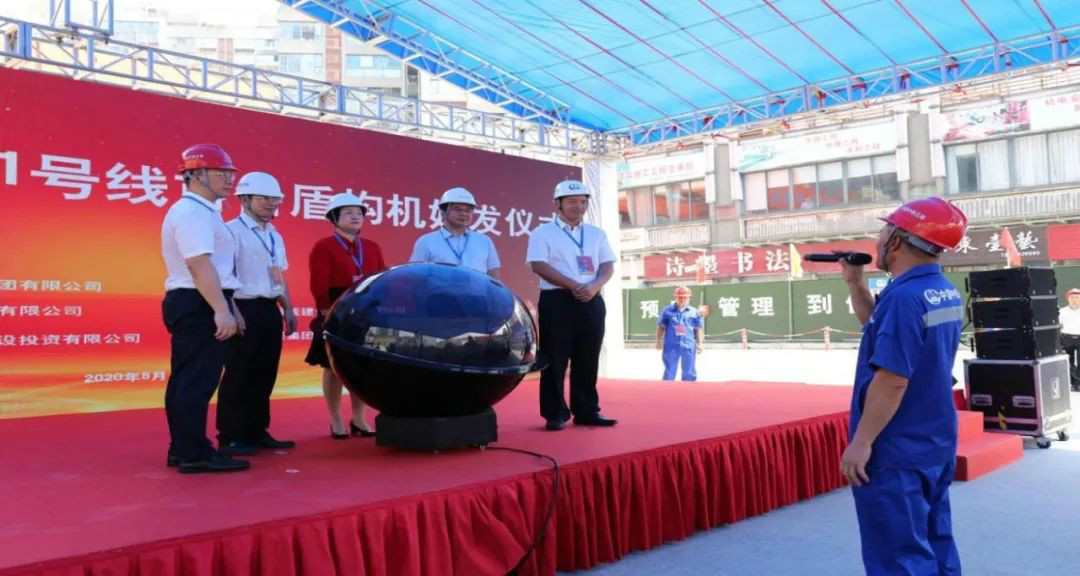 占得东风第一枝！中铁开云官方注册-开云(中国)
盾构机成东莞地铁一号线首台始发盾构机