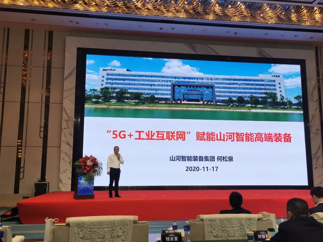 开云官方注册-开云(中国)
智能“5G+工业互联网”产品闪耀株洲峰会