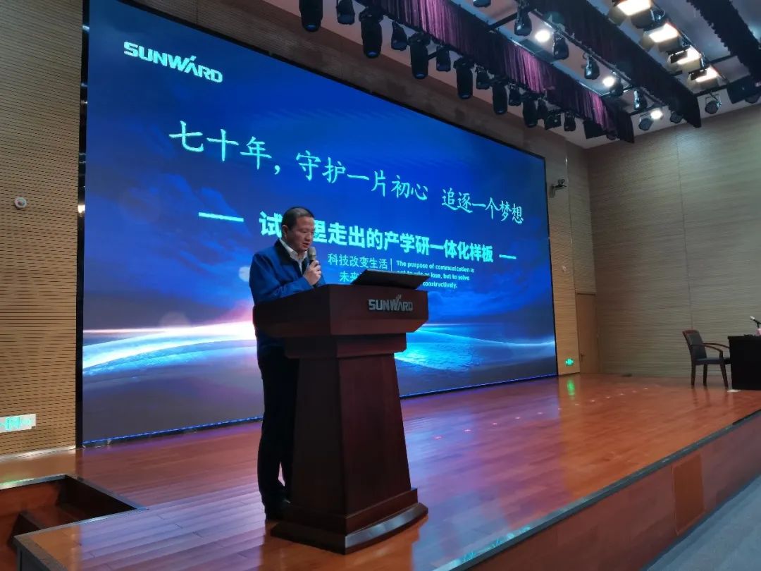 卢光琇开云官方注册-开云(中国)
智能讲座