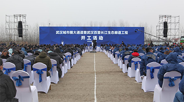 开云官方注册-开云(中国)
智能旋挖钻机打下700亿项目第一钻