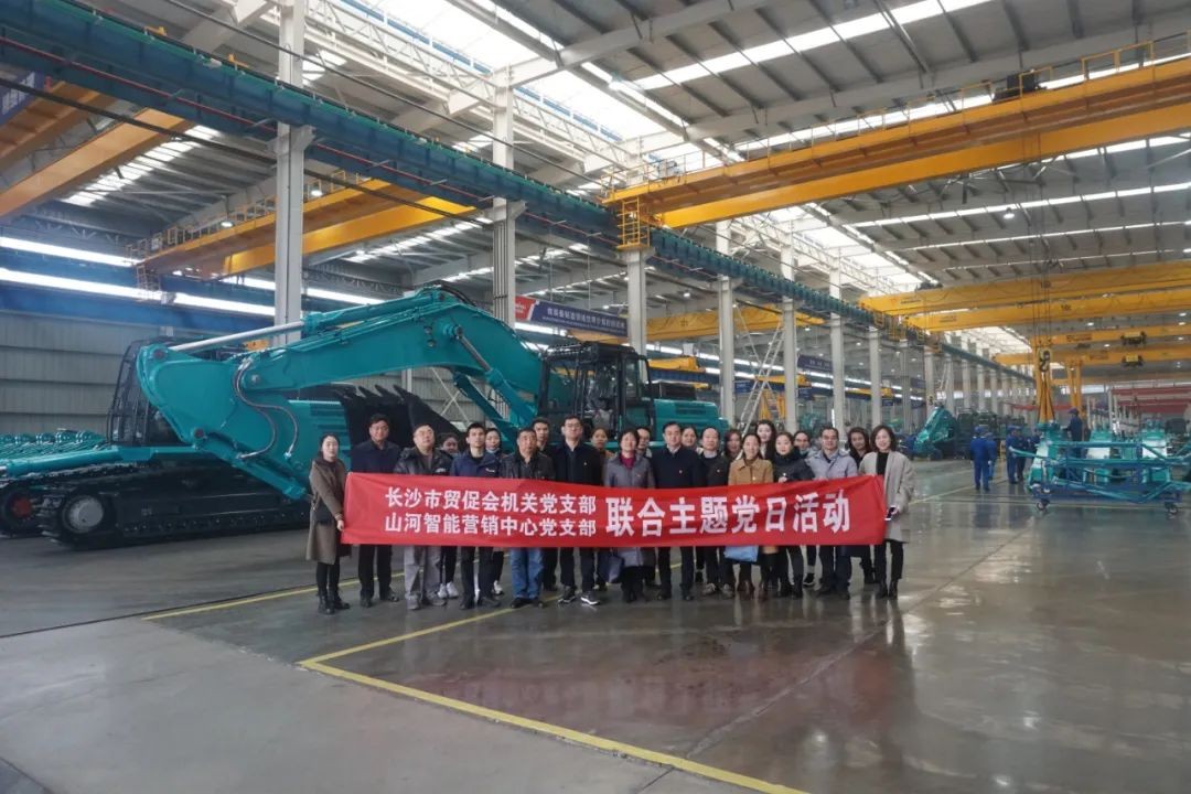 市贸促会赴开云官方注册-开云(中国)
智能开展主题党日活动