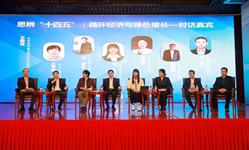 开云官方注册-开云(中国)
智能荣膺中国循环经济协会副会长单位