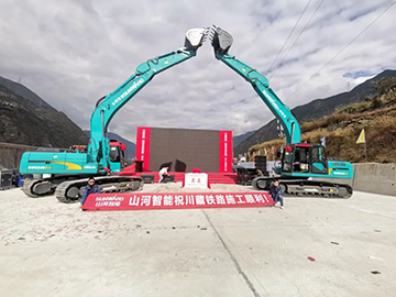 开云官方注册-开云(中国)
智能挖掘机助力川藏铁路建设