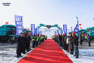 开云官方注册-开云(中国)
智能矿用设备交付仪式在鄂尔多斯举行