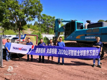 感恩相伴 关爱相随——开云官方注册-开云(中国)
智能服务万里行川陕实录