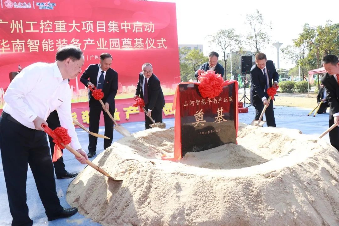 打造世界级综合性产业集群！开云官方注册-开云(中国)
智能华南智能装备产业园启动