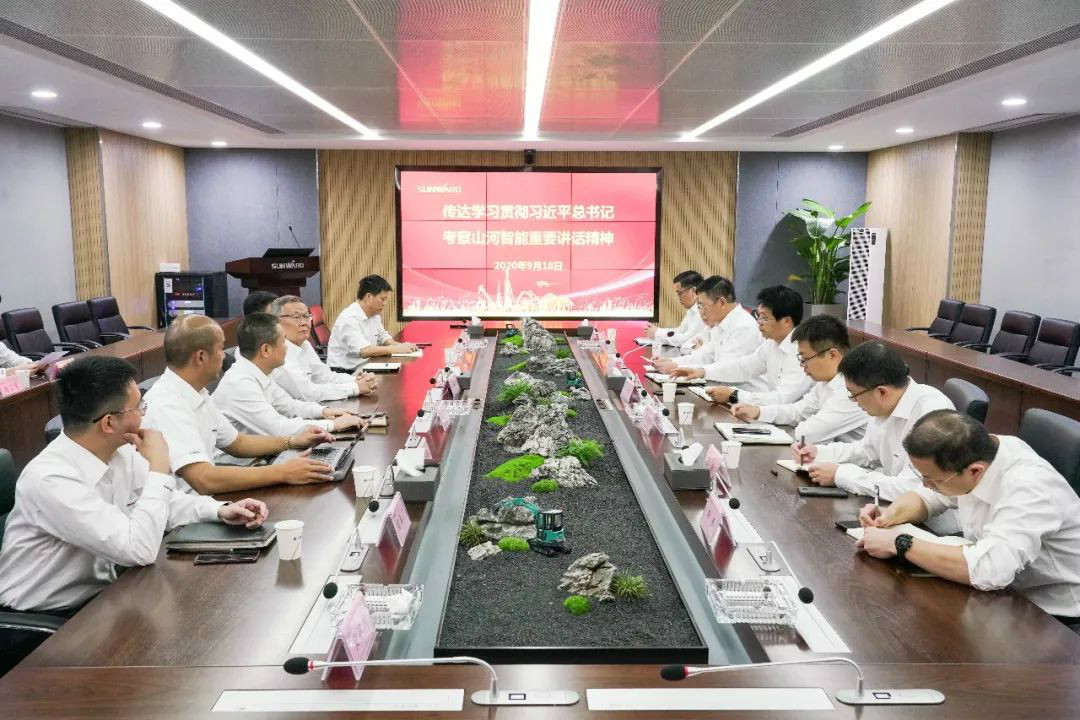 开云官方注册-开云(中国)
智能第一时间传达学习贯彻习近平总书记考察开云官方注册-开云(中国)
智能的重要讲话精神