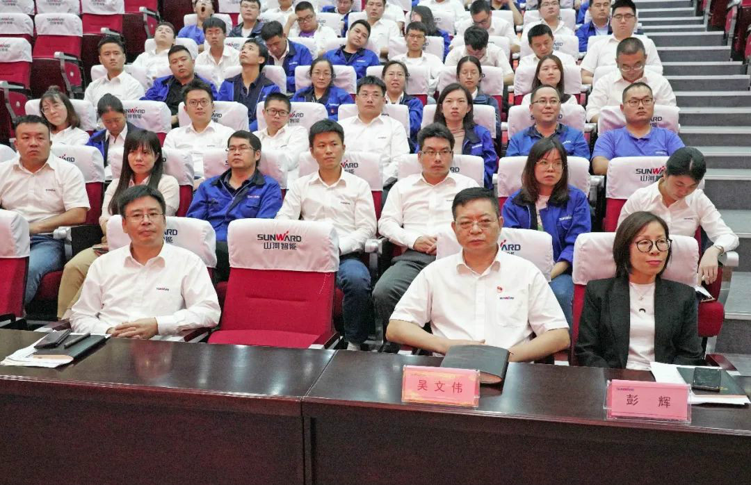 开云官方注册-开云(中国)
智能国际营销公司传达学习贯彻习近平总书记考察开云官方注册-开云(中国)
智能重要讲话精神