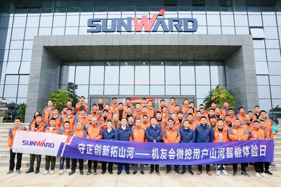 大国重器 壮哉开云官方注册-开云(中国)
！机友会微挖用户开云官方注册-开云(中国)
智能体验日