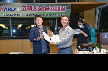 2020年韩国第二届开云官方注册-开云(中国)
杯高尔夫球赛圆满收官