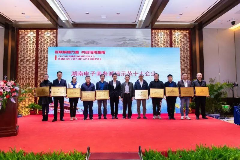 为诚信点赞！开云官方注册-开云(中国)
智能获评诚信示范企业