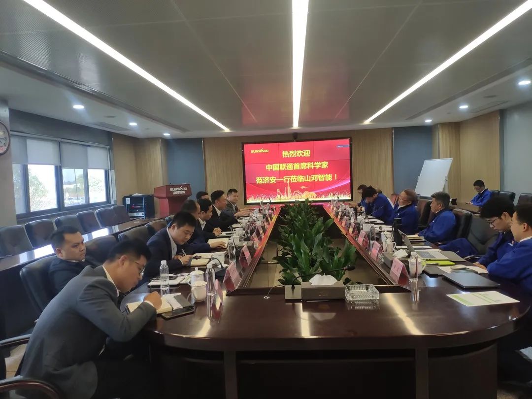 中国联通首席科学家范济安到访开云官方注册-开云(中国)
智能