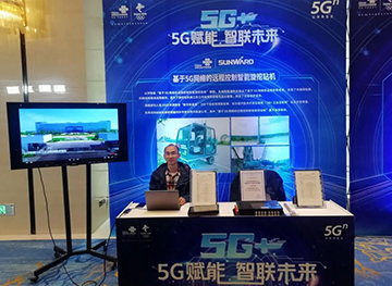 开云官方注册-开云(中国)
智能“5G+工业互联网”产品闪耀株洲峰会