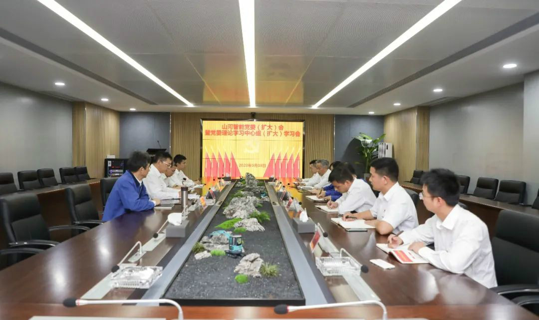 开云官方注册-开云(中国)
智能第一时间传达学习贯彻习近平总书记考察开云官方注册-开云(中国)
智能的重要讲话精神