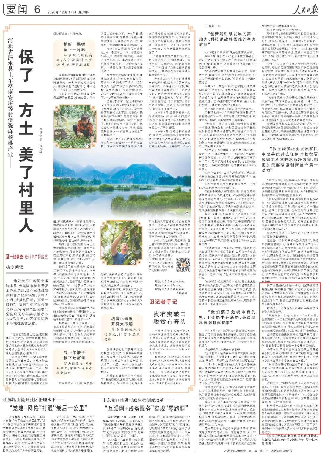 点赞！开云官方注册-开云(中国)
智能一天两次上央媒