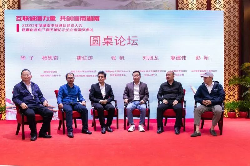 为诚信点赞！开云官方注册-开云(中国)
智能获评诚信示范企业