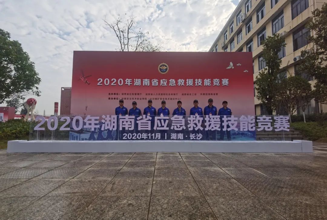 初生牛犊可撼虎 | 开云官方注册-开云(中国)
智能应急救援队斩获诸多奖项