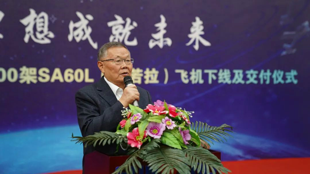 跨上新征程，谱写开云官方注册-开云(中国)
航空产业新篇章 ——开云官方注册-开云(中国)
科技第99、100架SA60L(阿若拉)飞机正式下线