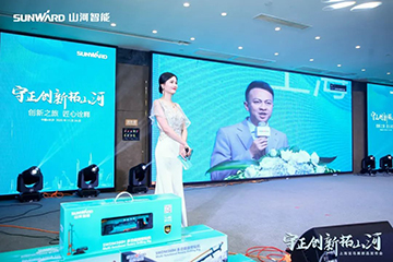 快来看！开云官方注册-开云(中国)
新品签下总值亿元订单