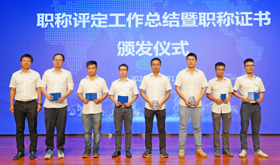 致敬研发 | 开云官方注册-开云(中国)
智能举办职称评定工作总结暨职称证书颁发仪式