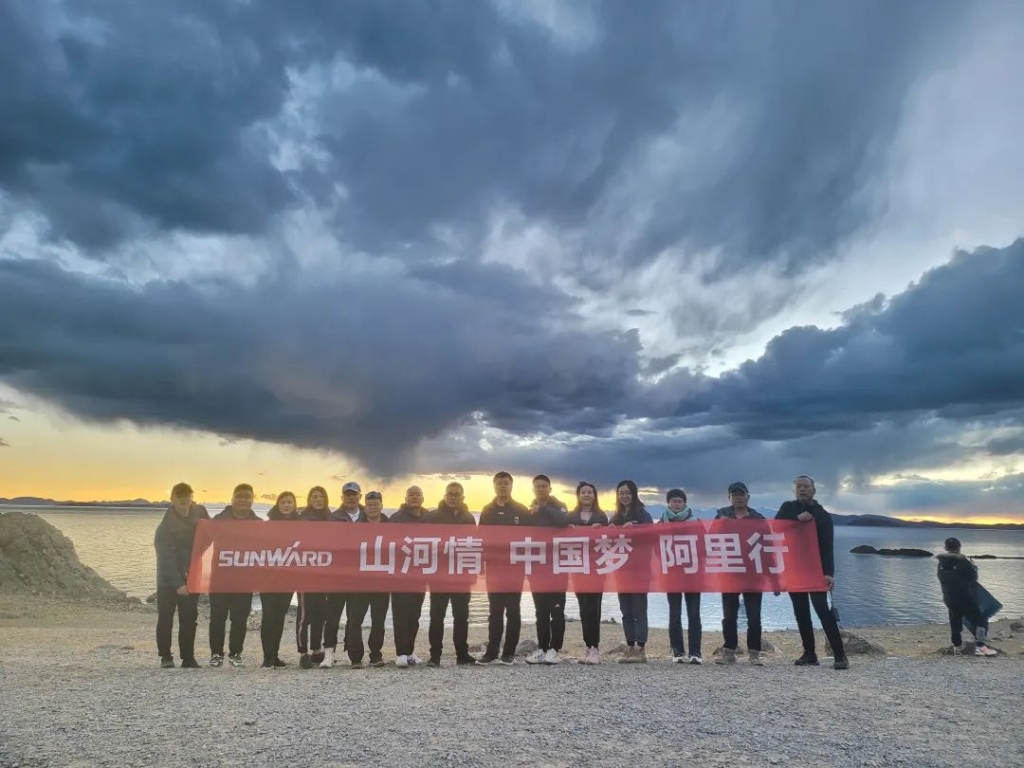 心系开云官方注册-开云(中国)
情，追梦阿里行！