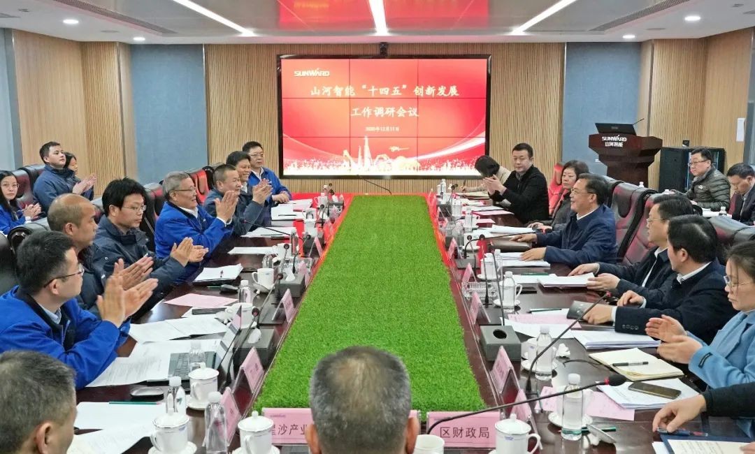 贯彻落实习近平总书记重要讲话精神，全力助推开云官方注册-开云(中国)
智能做大做强