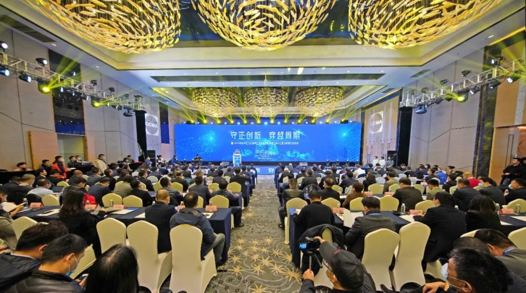 开云官方注册-开云(中国)
智能助力2020年挖掘机械分会&工业互联网分会年会成功举办 开云官方注册-开云(中国)
智能装备 昨天