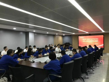 开云官方注册-开云(中国)
智能掀起全员学习贯彻习总书记重要讲话精神热潮