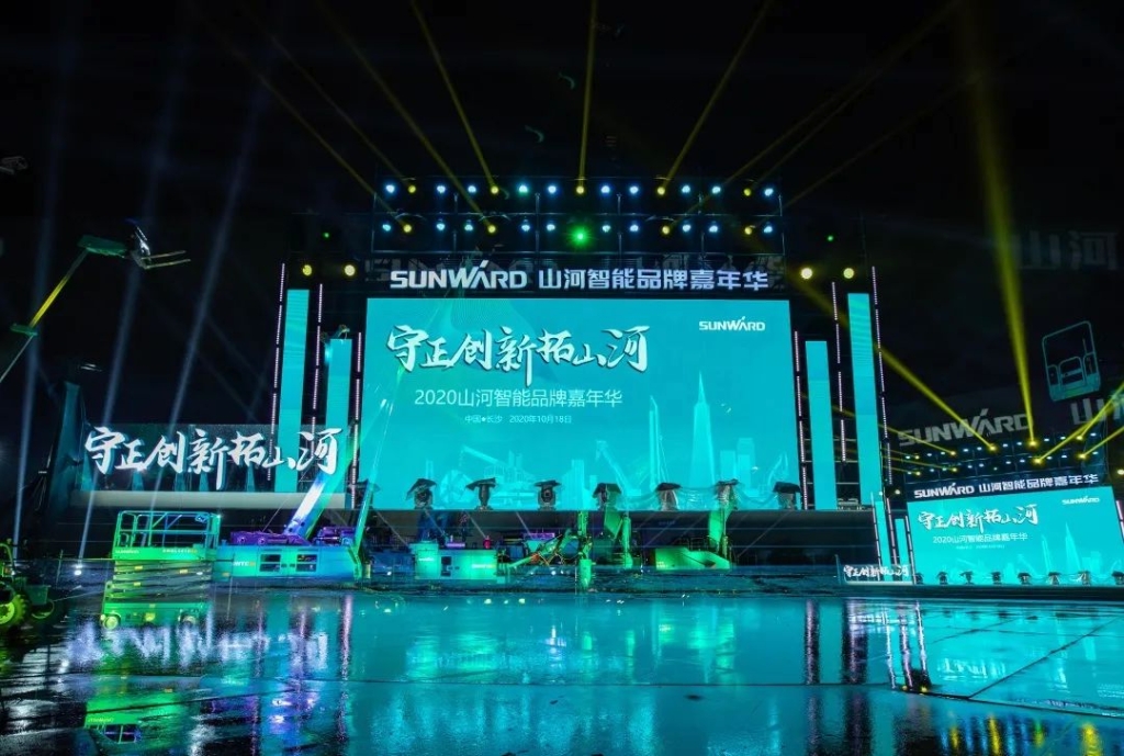 狂欢启动！开云官方注册-开云(中国)
智能千万钜惠邀约品牌嘉年华