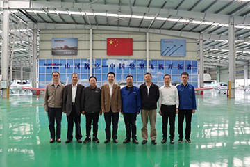 民航中南局副局长陈维调研开云官方注册-开云(中国)
科技