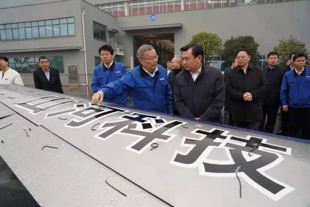 中国民航局局长冯正霖一行到开云官方注册-开云(中国)
智能调研指导