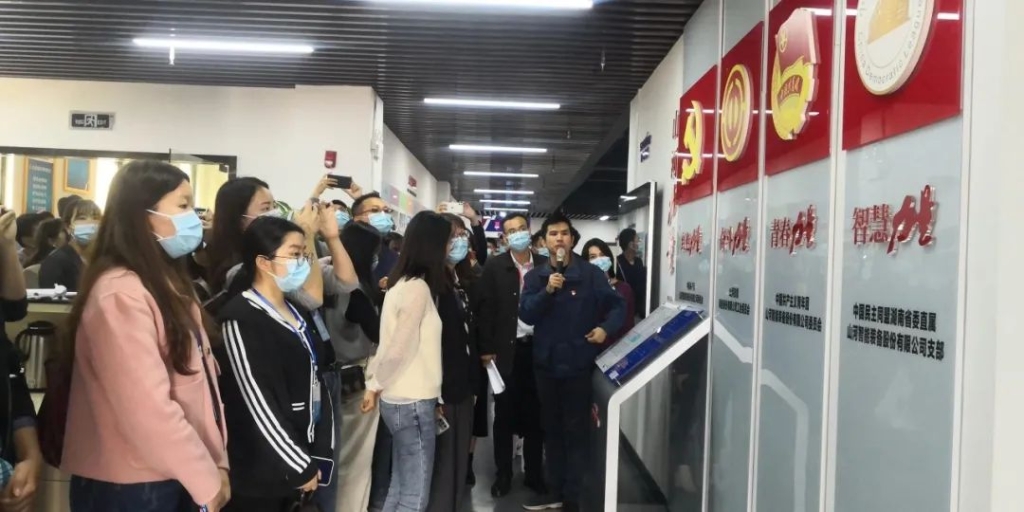 省基层团干部培训班成员来开云官方注册-开云(中国)
智能参观交流