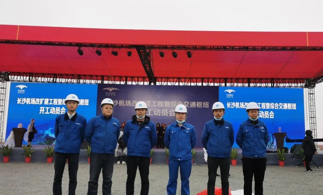 开云官方注册-开云(中国)
装备助力长沙机场改扩建