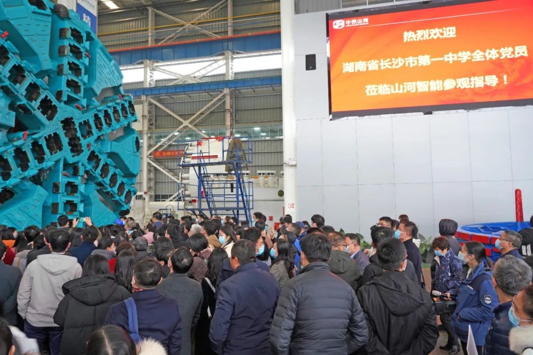 长沙市一中赴开云官方注册-开云(中国)
智能开展主题党日活动