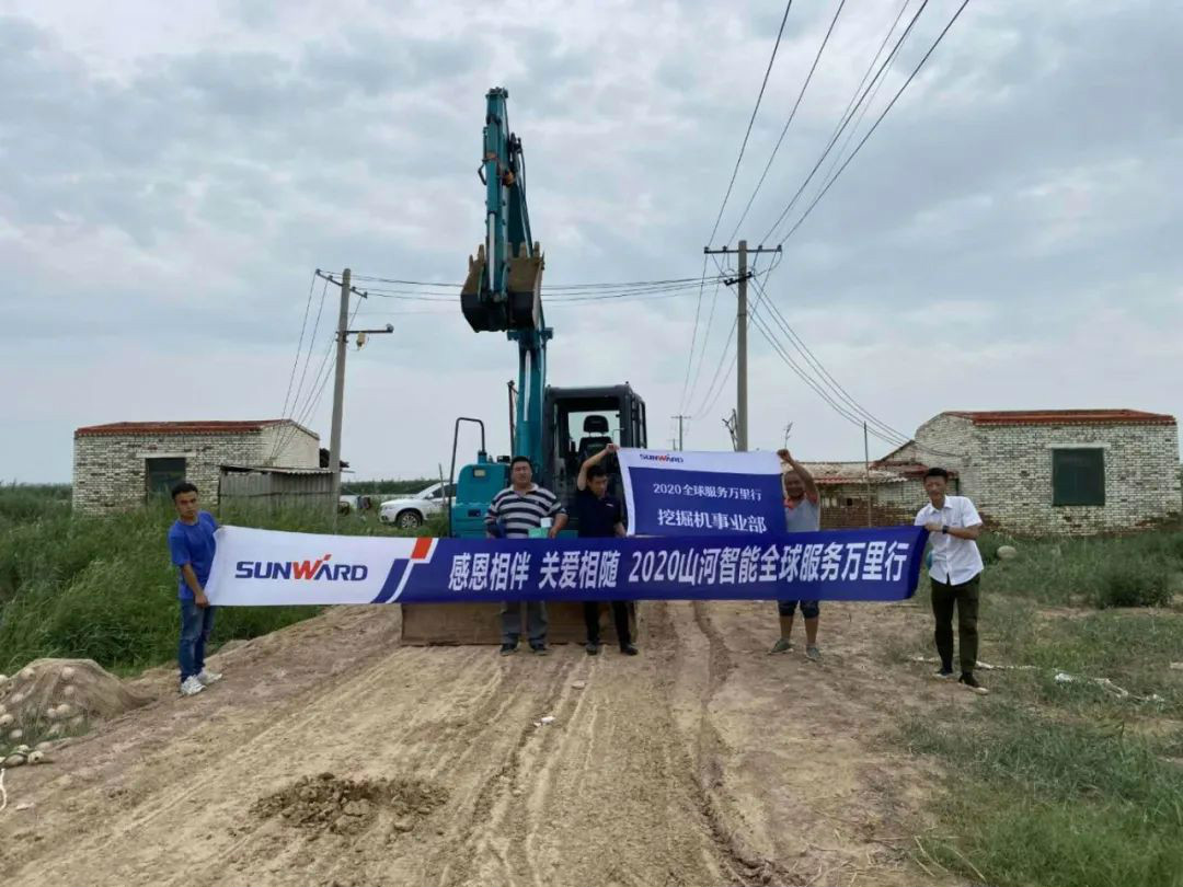 感恩相伴 关爱相随——开云官方注册-开云(中国)
智能服务万里行川陕实录