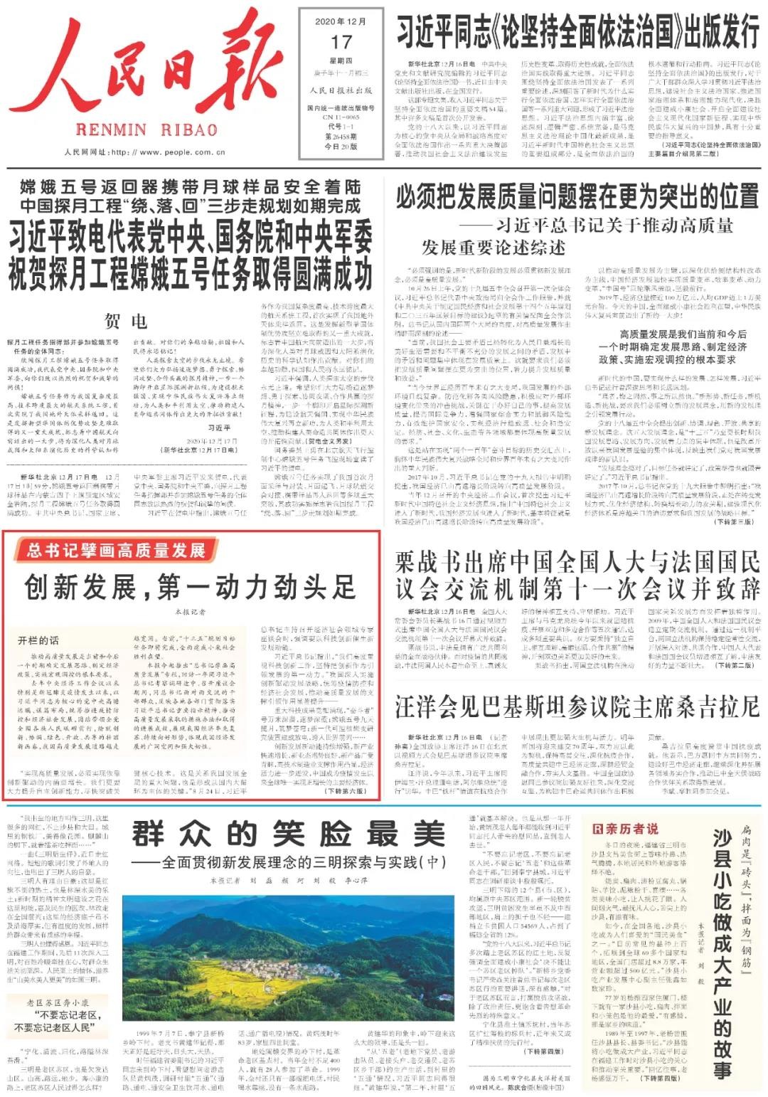 点赞！开云官方注册-开云(中国)
智能一天两次上央媒