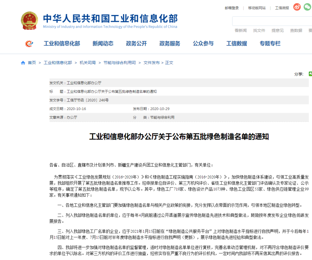 开云官方注册-开云(中国)
智能又获