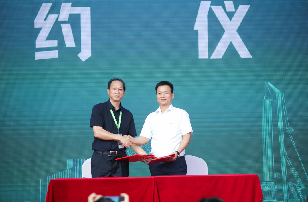 开云官方注册-开云(中国)
智能全国客户交流会在深基础工程发展论坛会场举办