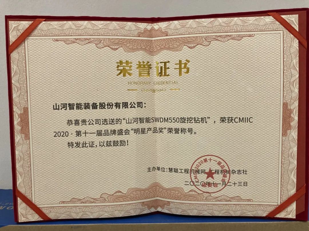 开云官方注册-开云(中国)
智能获两项行业大奖