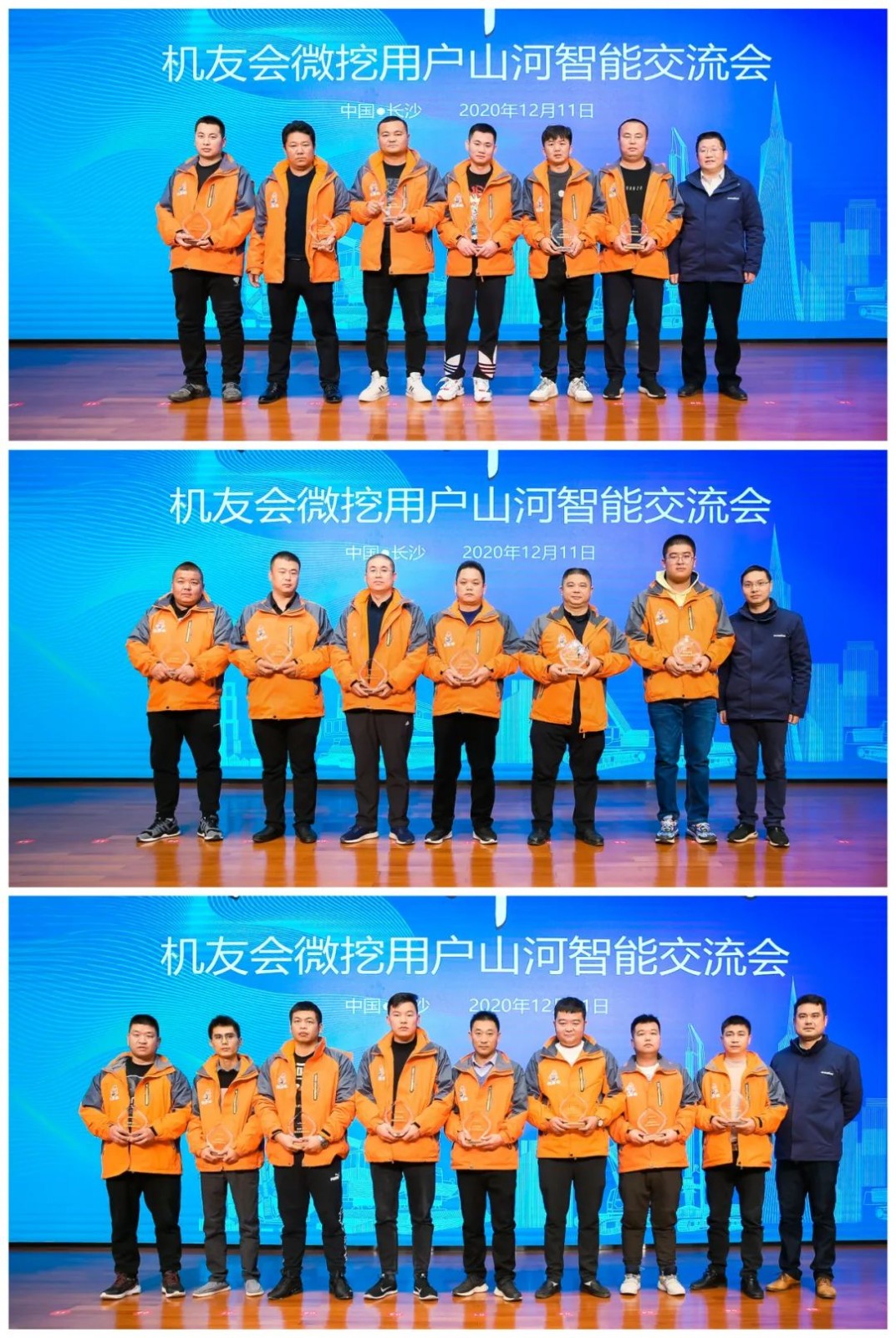 大国重器 壮哉开云官方注册-开云(中国)
！机友会微挖用户开云官方注册-开云(中国)
智能体验日