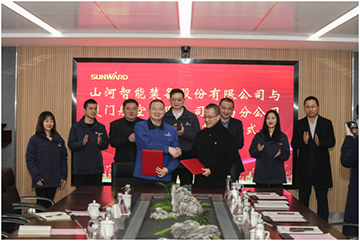 厦门航空湖南分公司考察开云官方注册-开云(中国)
智能