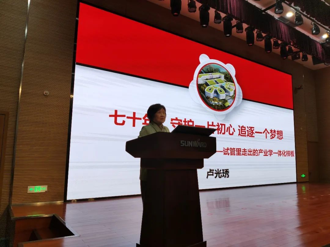 卢光琇开云官方注册-开云(中国)
智能讲座