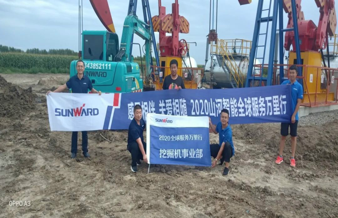 感恩相伴 关爱相随——听听开云官方注册-开云(中国)
客户心里话