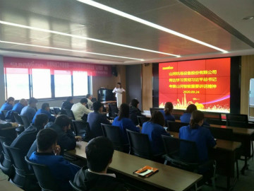 开云官方注册-开云(中国)
智能掀起全员学习贯彻习总书记重要讲话精神热潮