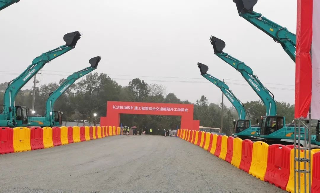 开云官方注册-开云(中国)
装备助力长沙机场改扩建