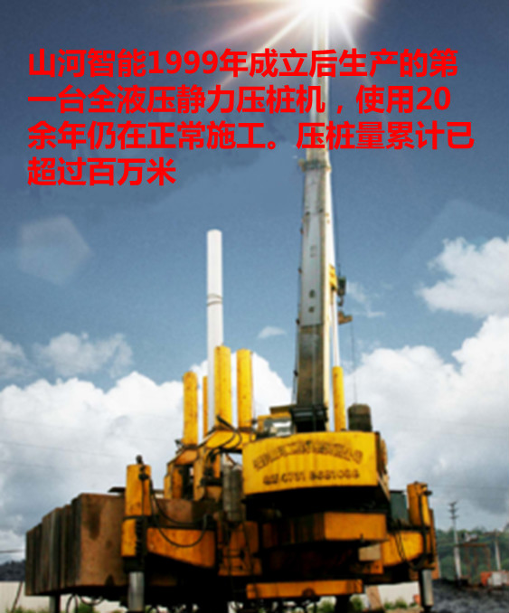 开云官方注册-开云(中国)
智能：“先导式创新”引领未来