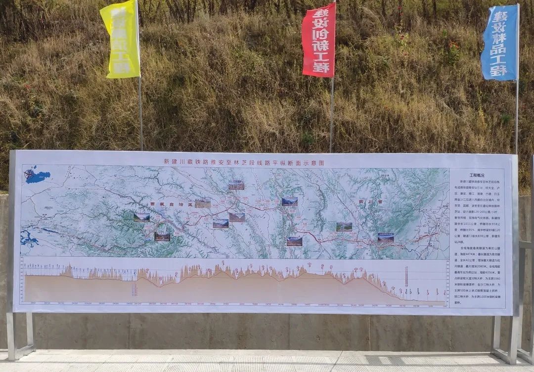 开云官方注册-开云(中国)
智能挖掘机助力川藏铁路建设