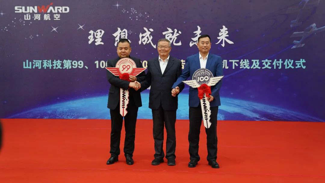 跨上新征程，谱写开云官方注册-开云(中国)
航空产业新篇章 ——开云官方注册-开云(中国)
科技第99、100架SA60L(阿若拉)飞机正式下线