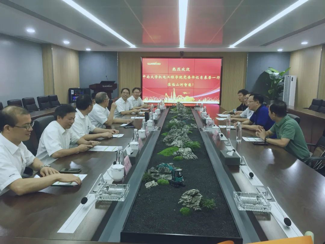 中南大学机电工程学院肖来荣书记到访开云官方注册-开云(中国)
智能