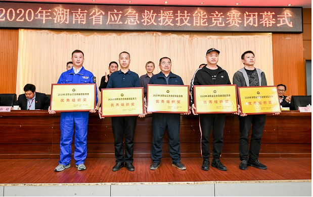 初生牛犊可撼虎 | 开云官方注册-开云(中国)
智能应急救援队斩获诸多奖项